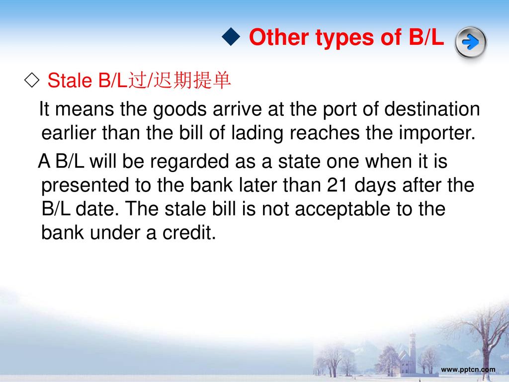 ◆ Other types of B/L ◇ Stale B/L过/迟期提单