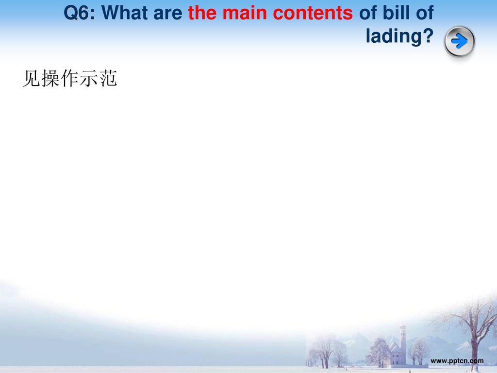 Q6: What are the main contents of bill of lading