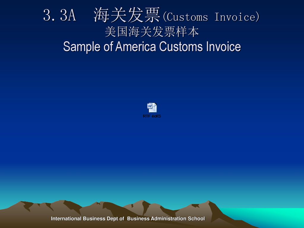 3.3A 海关发票(Customs Invoice) 美国海关发票样本 Sample of America Customs Invoice