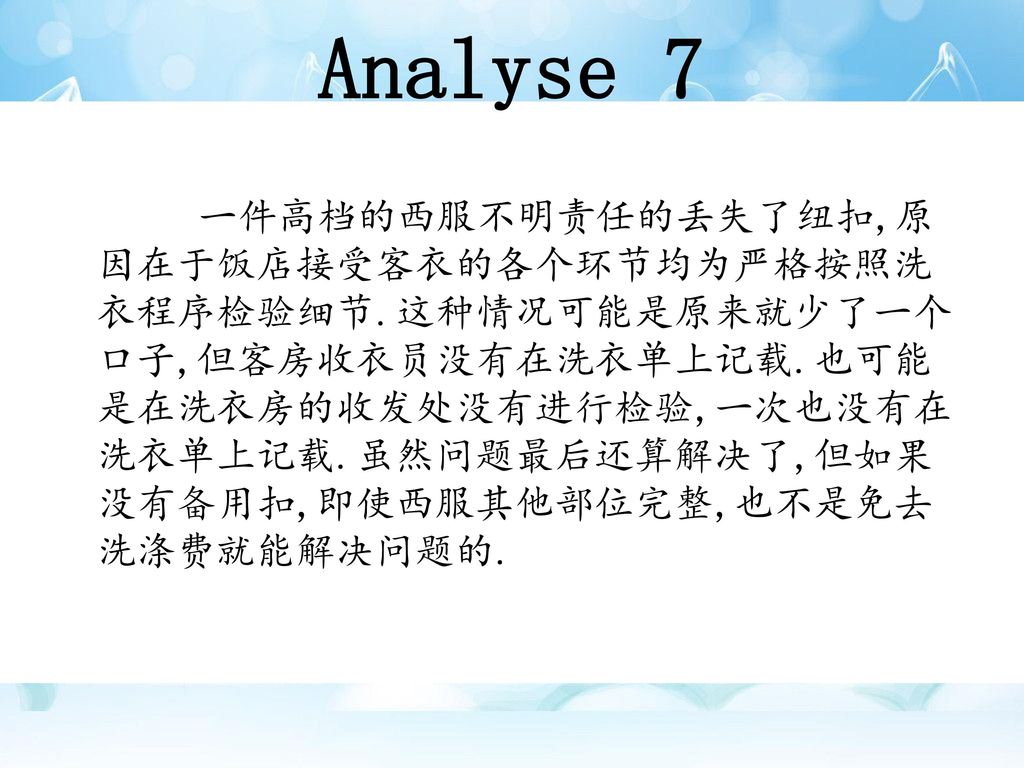 Analyse 7
