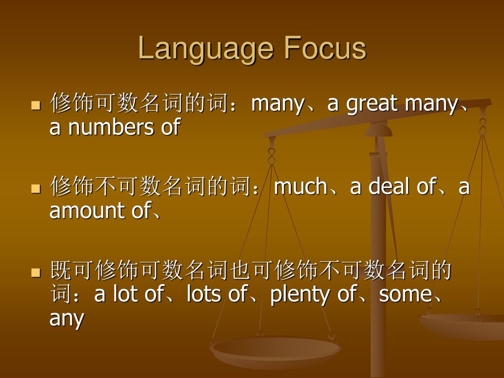 Language Focus 修饰可数名词的词：many、a great many、a numbers of