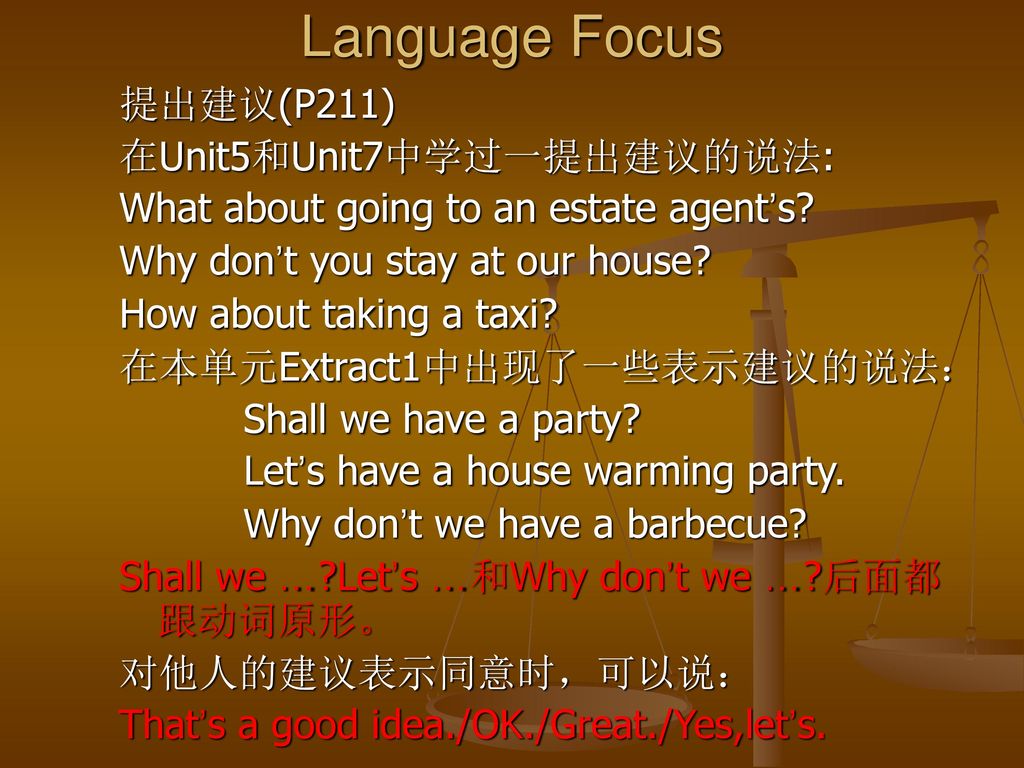 Language Focus 提出建议(P211) 在Unit5和Unit7中学过一提出建议的说法: