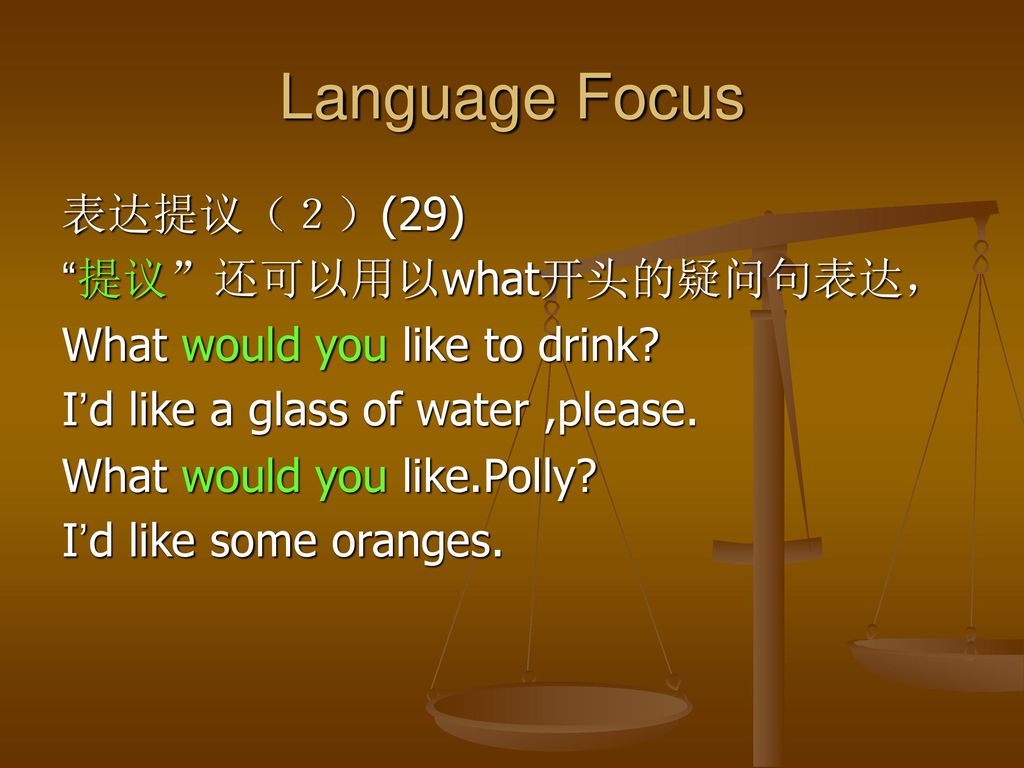 Language Focus 表达提议（２）(29) 提议 还可以用以what开头的疑问句表达，