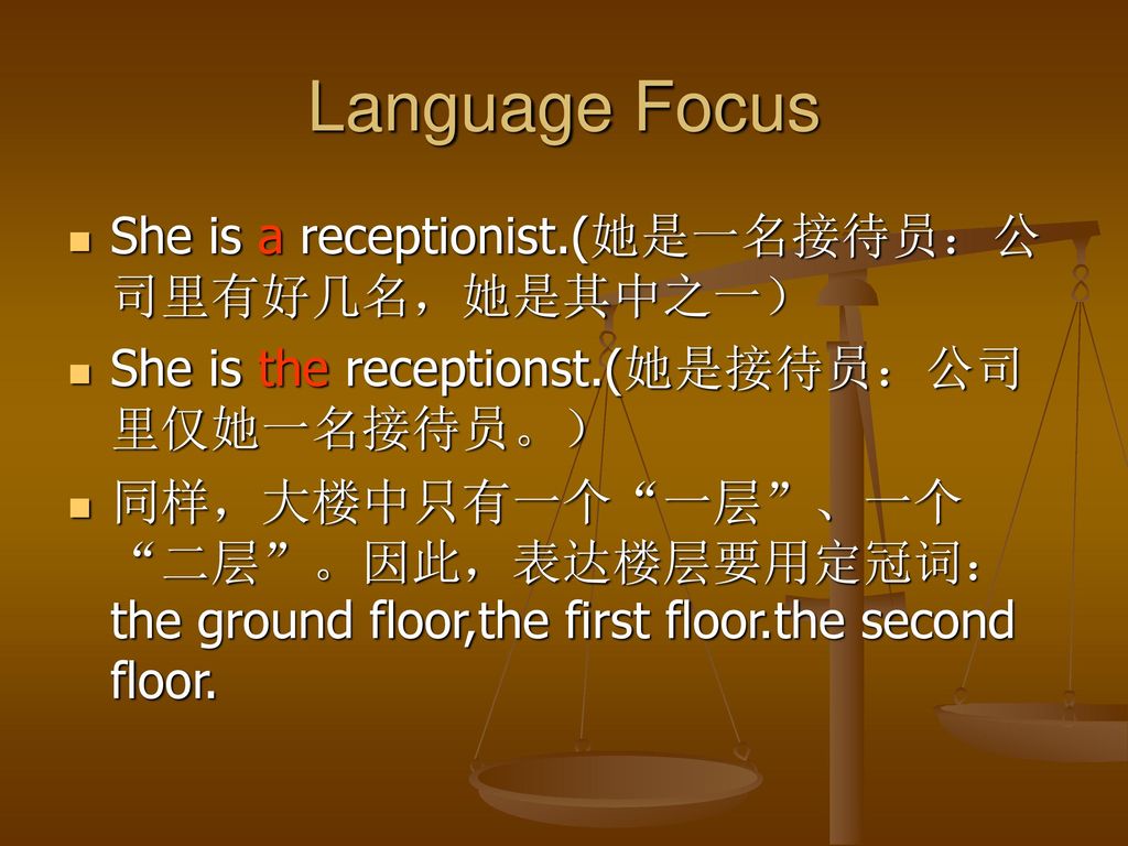 Language Focus She is a receptionist.(她是一名接待员：公司里有好几名，她是其中之一）