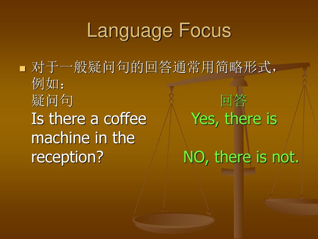 Language Focus