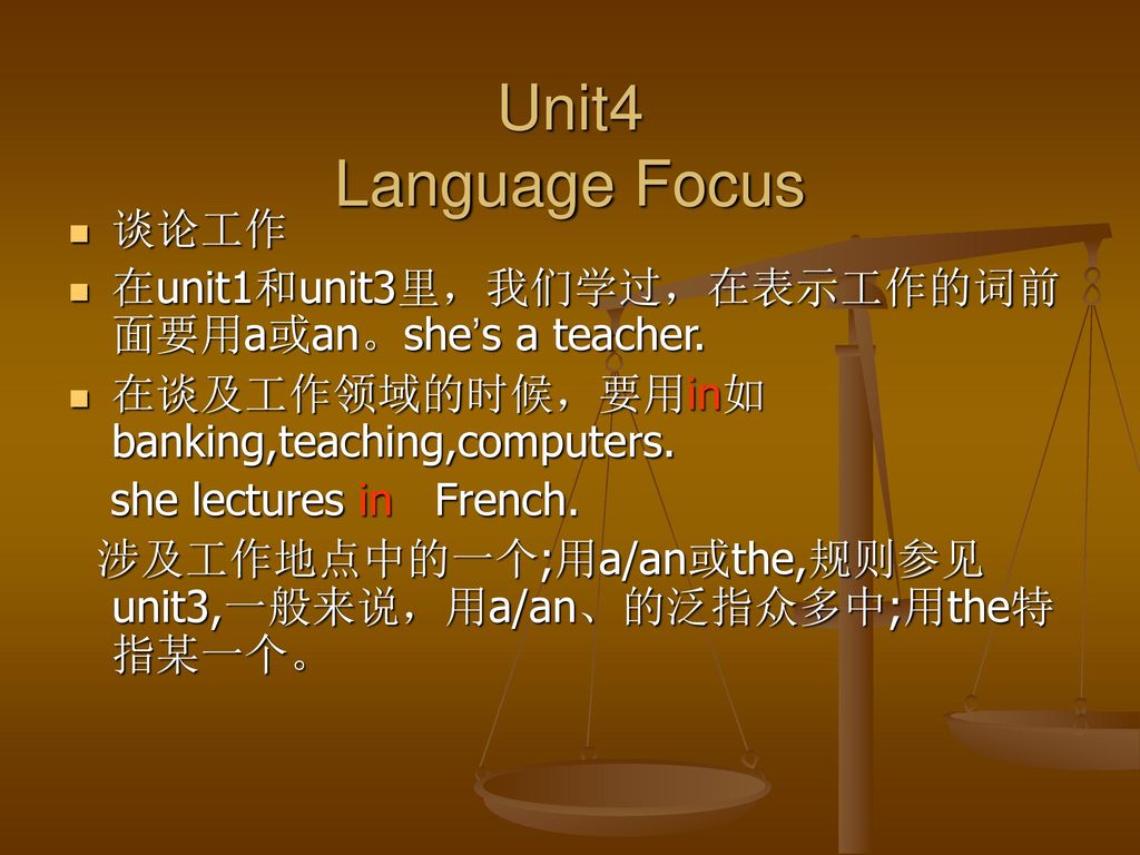 Unit4 Language Focus 谈论工作