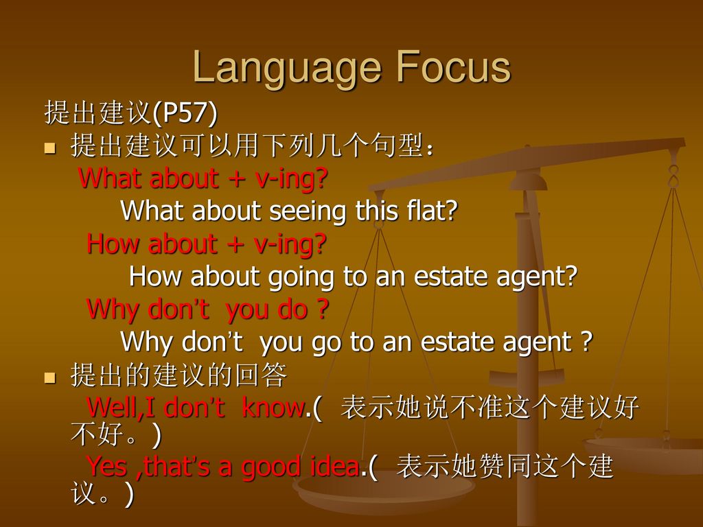 Language Focus 提出建议(P57) 提出建议可以用下列几个句型： What about + v-ing