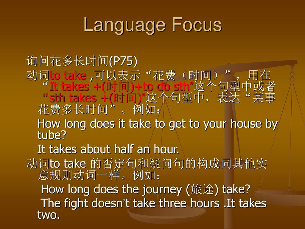 Language Focus 询问花多长时间(P75)