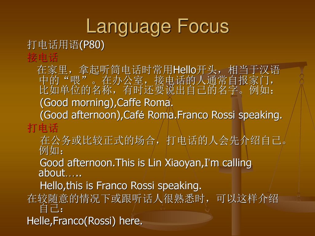 Language Focus 打电话用语(P80) 接电话