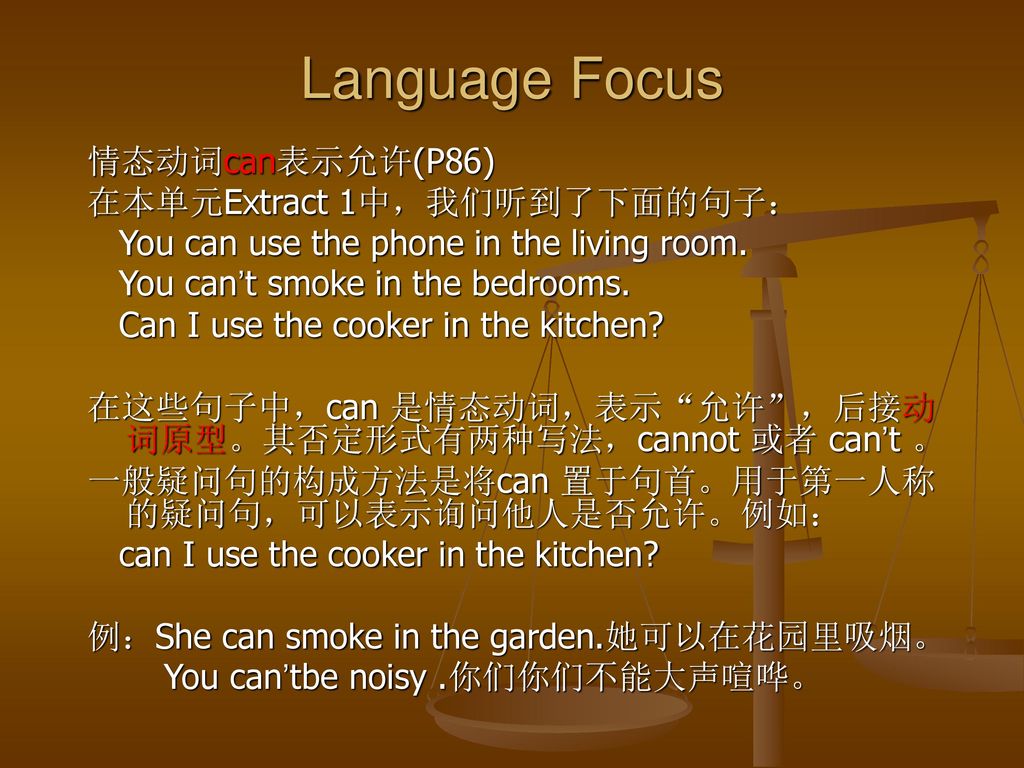 Language Focus 情态动词can表示允许(P86) 在本单元Extract 1中，我们听到了下面的句子：