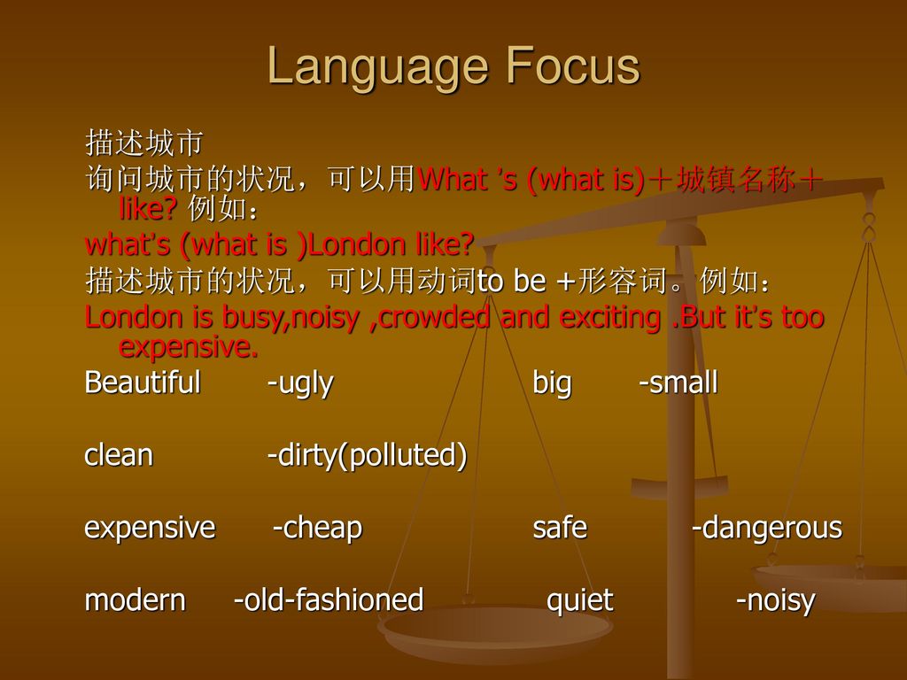 Language Focus 描述城市 询问城市的状况，可以用What ’s (what is)＋城镇名称＋like 例如：