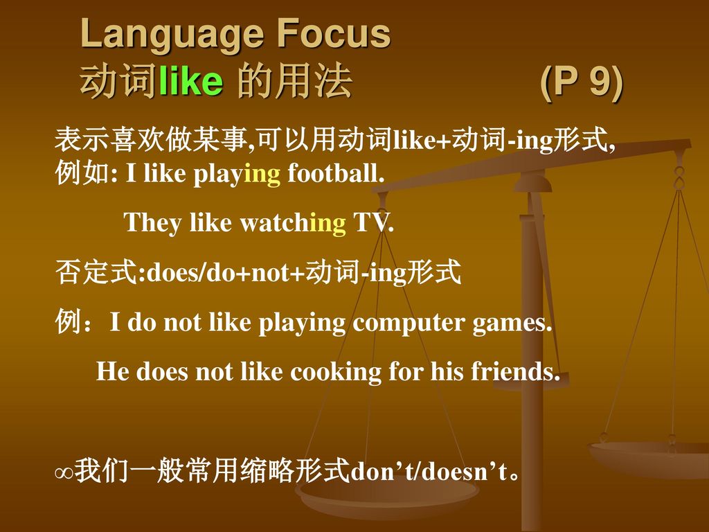 Language Focus 动词like 的用法 (P 9)