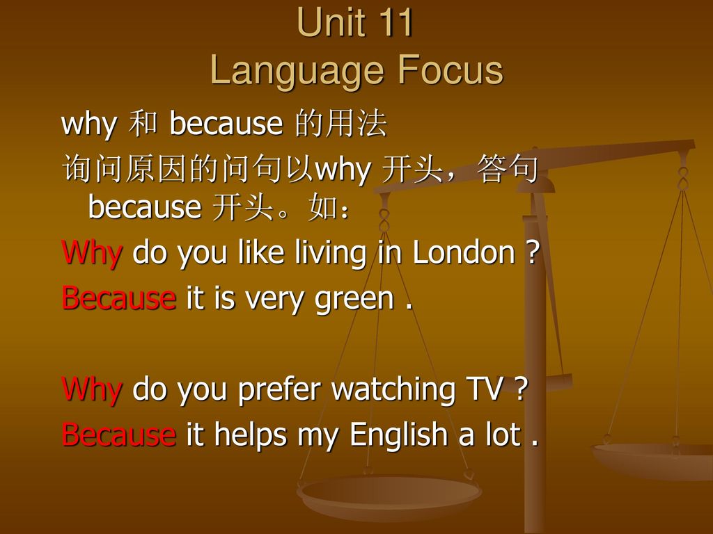 Unit 11 Language Focus why 和 because 的用法