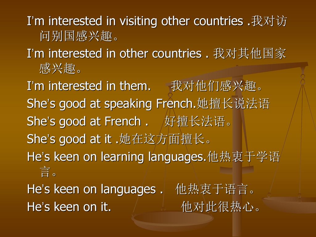 I’m interested in visiting other countries .我对访问别国感兴趣。