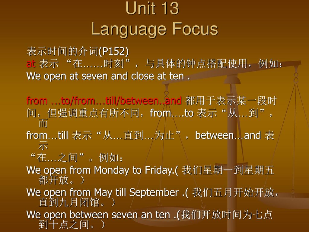 Unit 13 Language Focus 表示时间的介词(P152) at 表示 在……时刻 ，与具体的钟点搭配使用，例如：