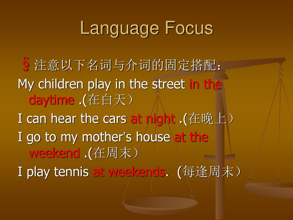 Language Focus §注意以下名词与介词的固定搭配：