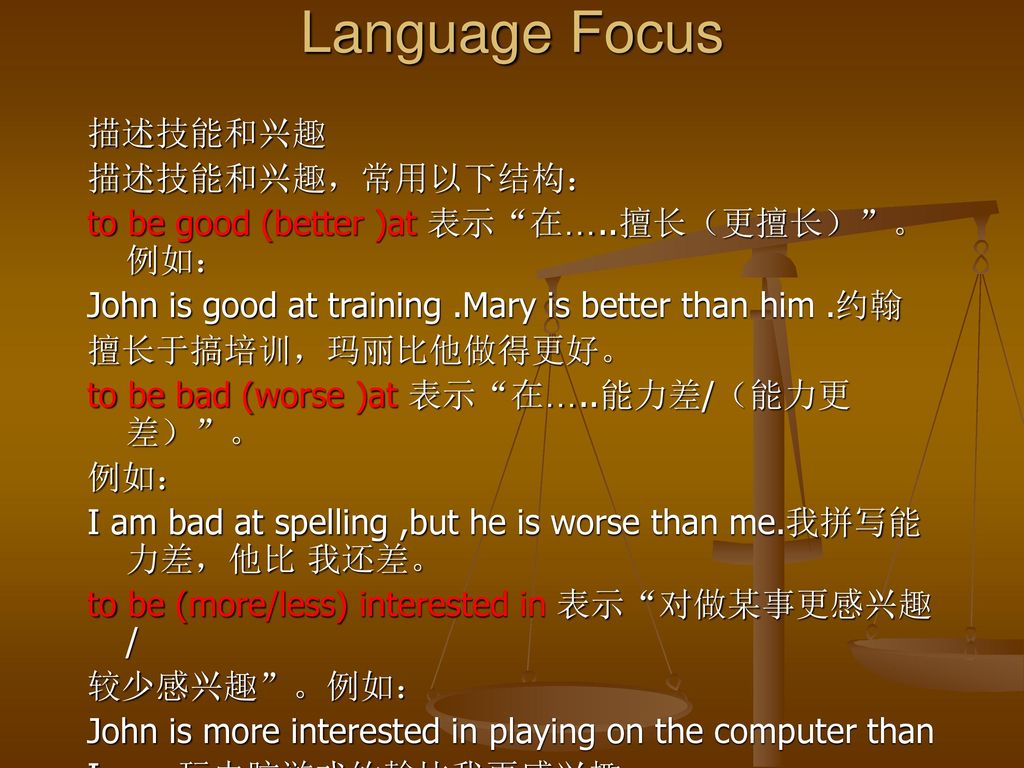 Language Focus 描述技能和兴趣 描述技能和兴趣，常用以下结构：