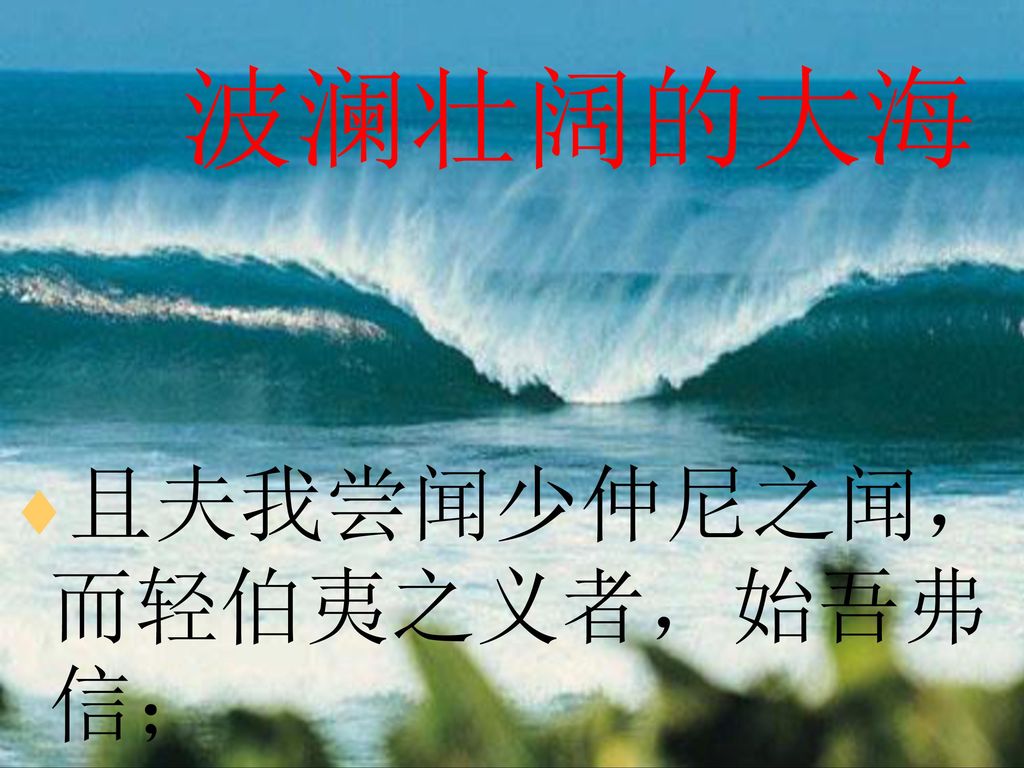 A 想一想 2、与 莫己若 句式相同的一组是（ ） A、然而不王者，未之有也 B、吾长见笑于大方之家 C、城北徐公，齐国之美丽者也