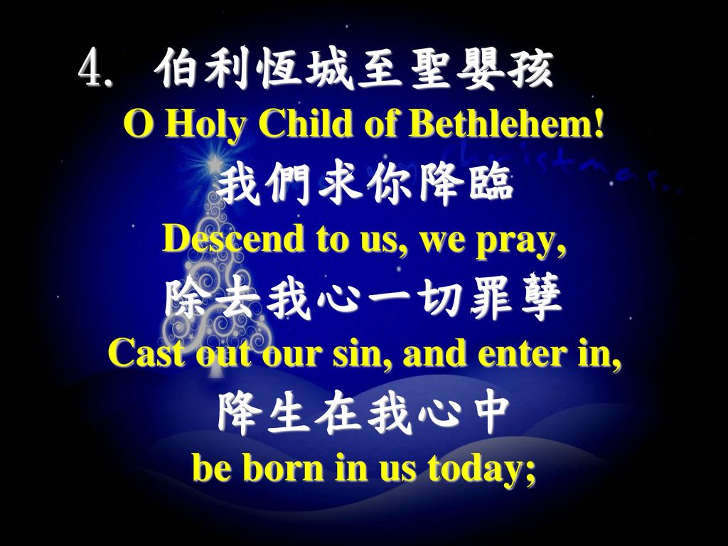 O Holy Child of Bethlehem! Cast out our sin, and enter in,