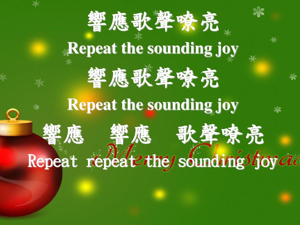 Repeat the sounding joy Repeat repeat the sounding joy