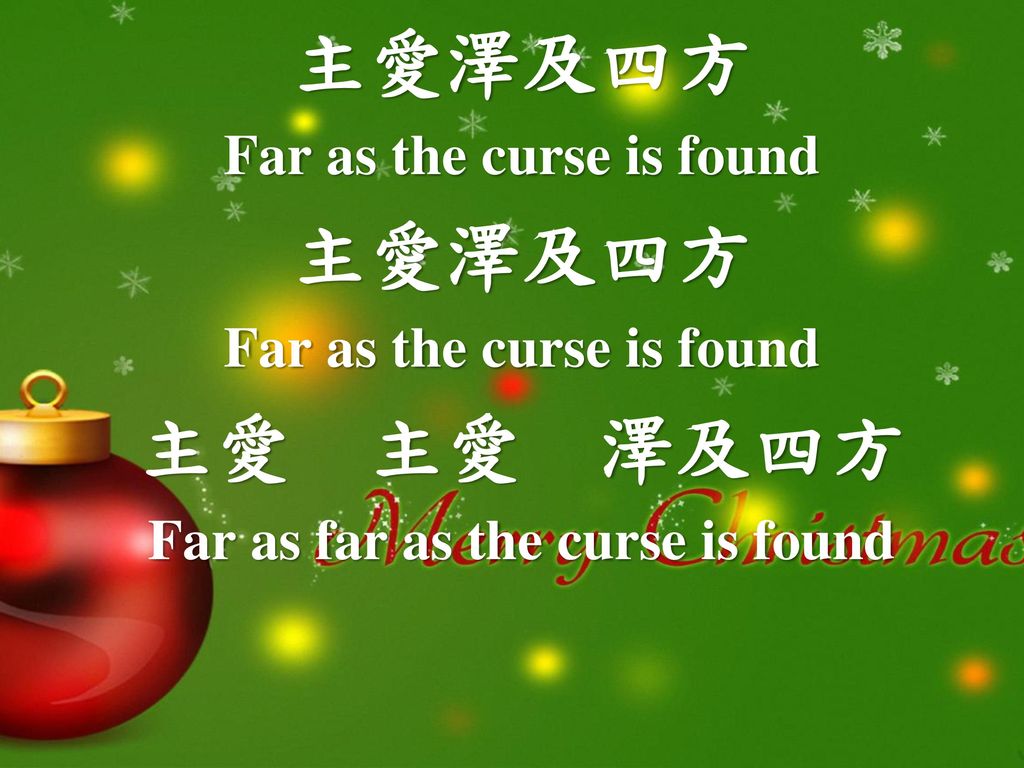 Far as the curse is found Far as far as the curse is found