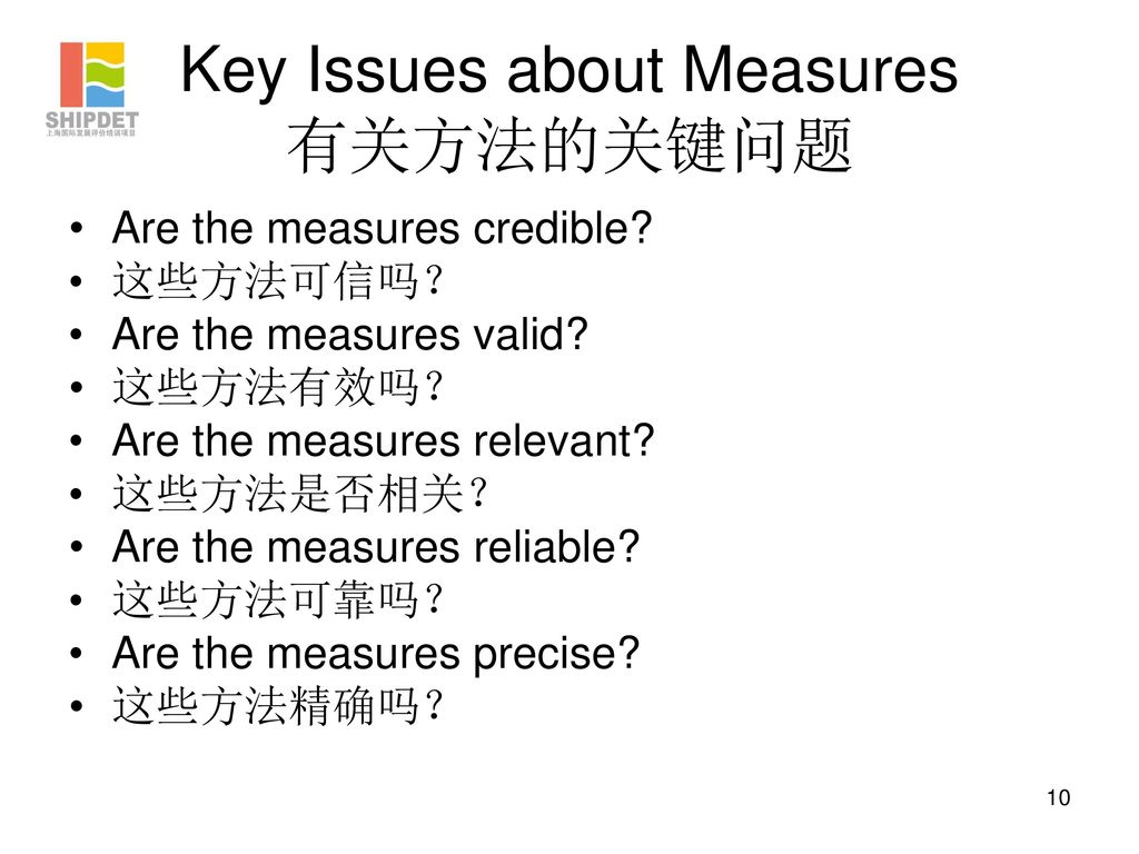 Key Issues about Measures 有关方法的关键问题