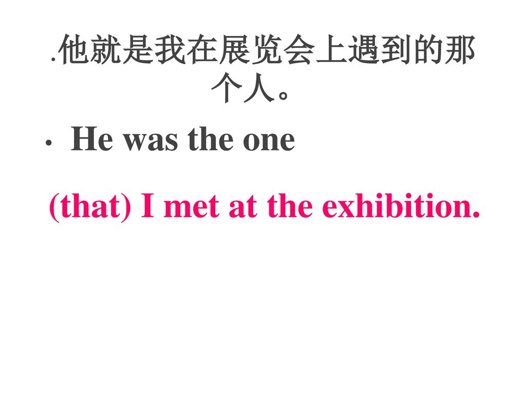 (that) I met at the exhibition.