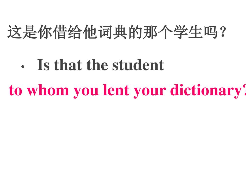 to whom you lent your dictionary