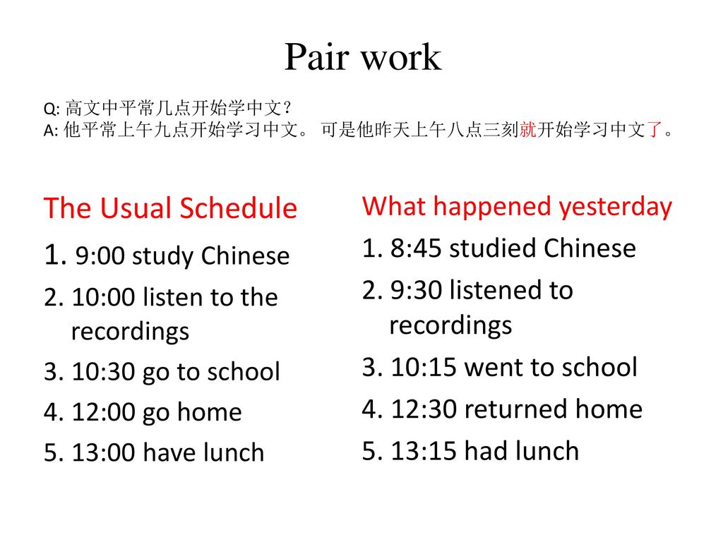 Pair work Q: 高文中平常几点开始学中文？ A: 他平常上午九点开始学习中文。 可是他昨天上午八点三刻就开始学习中文了。