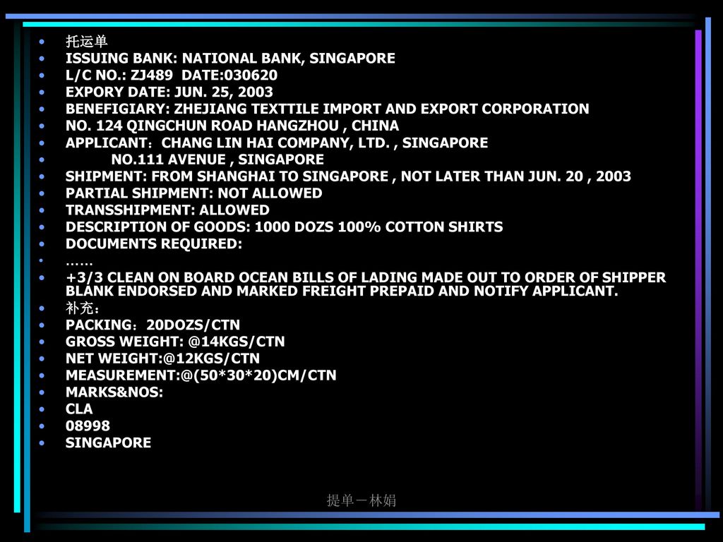 托运单 ISSUING BANK: NATIONAL BANK, SINGAPORE. L/C NO.: ZJ489 DATE: EXPORY DATE: JUN. 25,