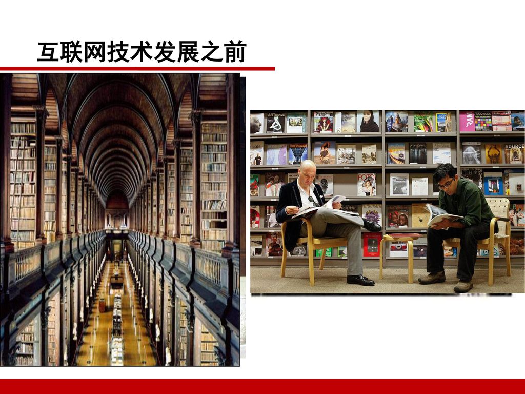 互联网技术发展之前 随身携带的图书馆 ——移动图书馆服务介绍 陈洋阳