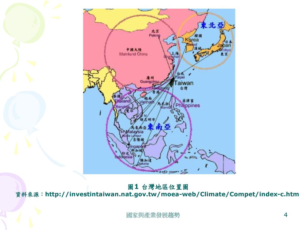 圖1 台灣地區位置圖 資料來源：  nat. gov