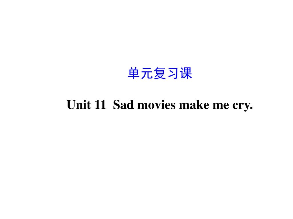 Unit 11 Sad movies make me cry.