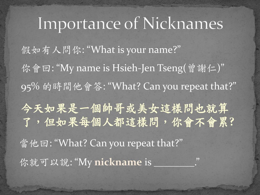 Importance of Nicknames