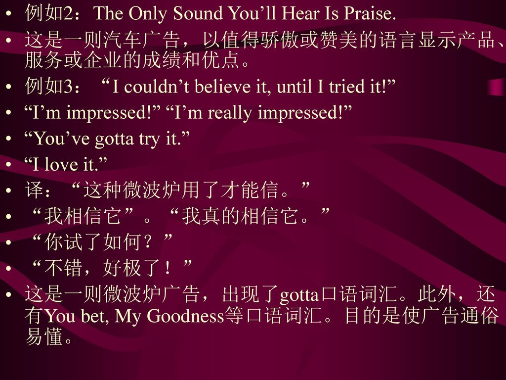 例如2：The Only Sound You’ll Hear Is Praise.