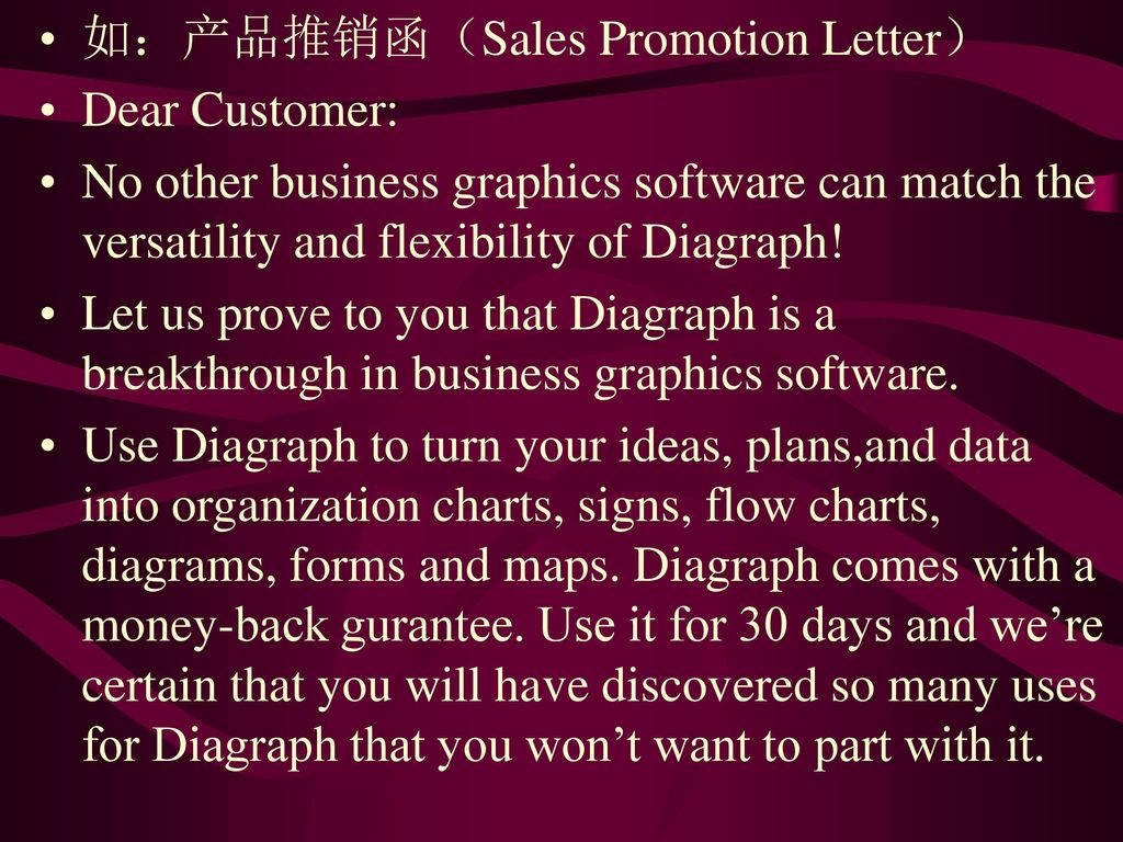 如：产品推销函（Sales Promotion Letter）