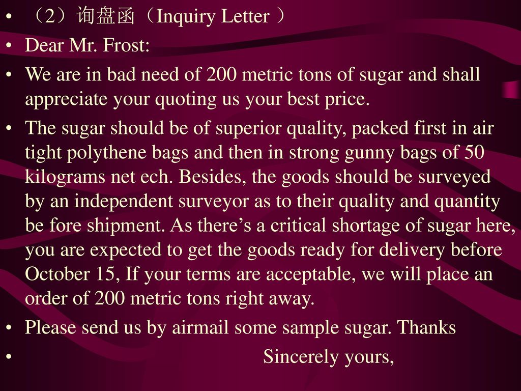 （2）询盘函（Inquiry Letter ）