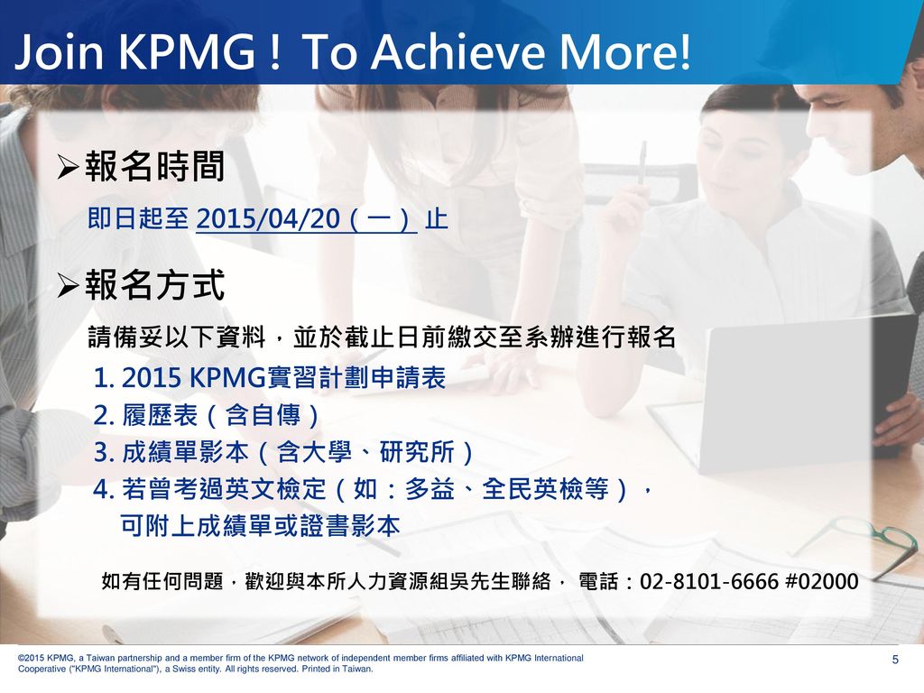KPMG YOUR BEST CHOICE