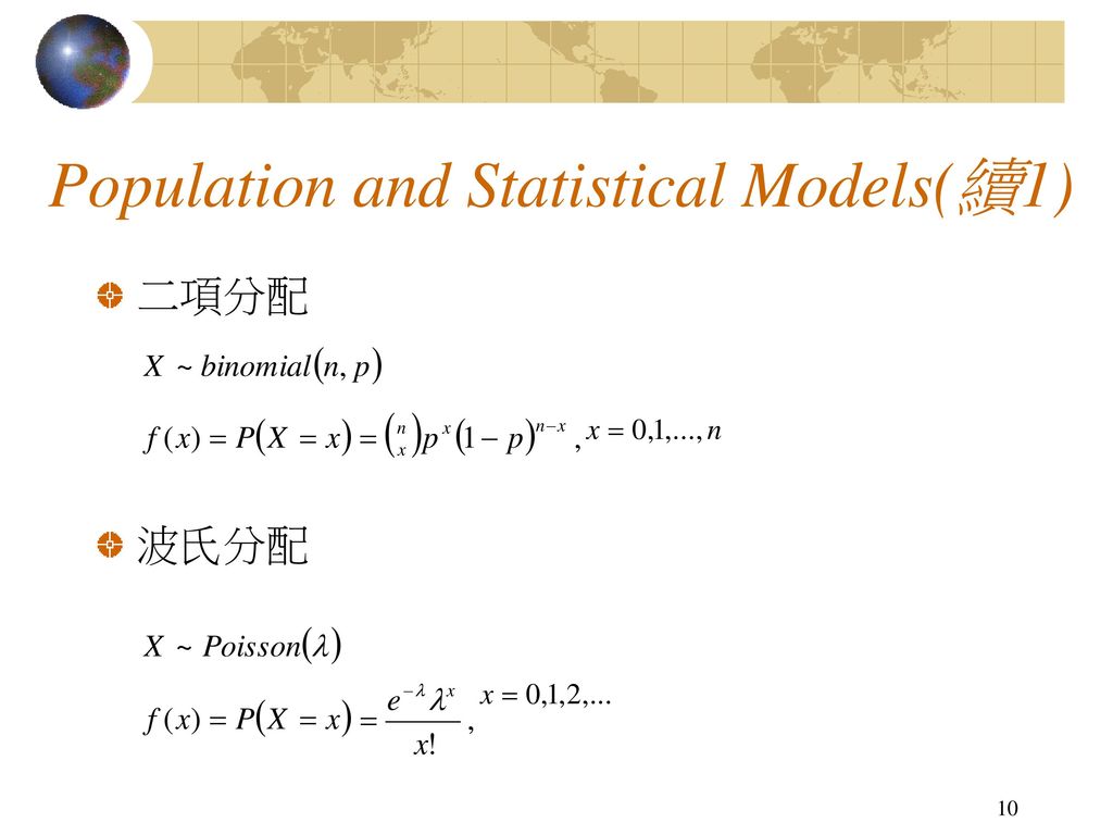 Population and Statistical Models(續1)