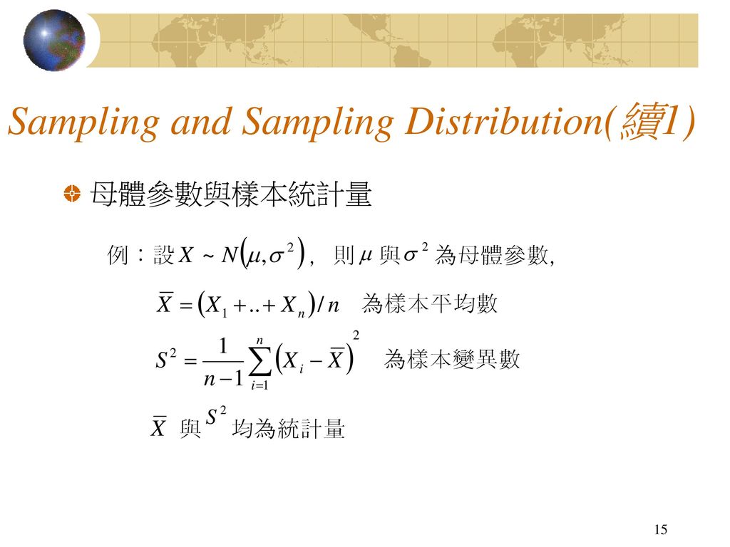 Sampling and Sampling Distribution(續1)