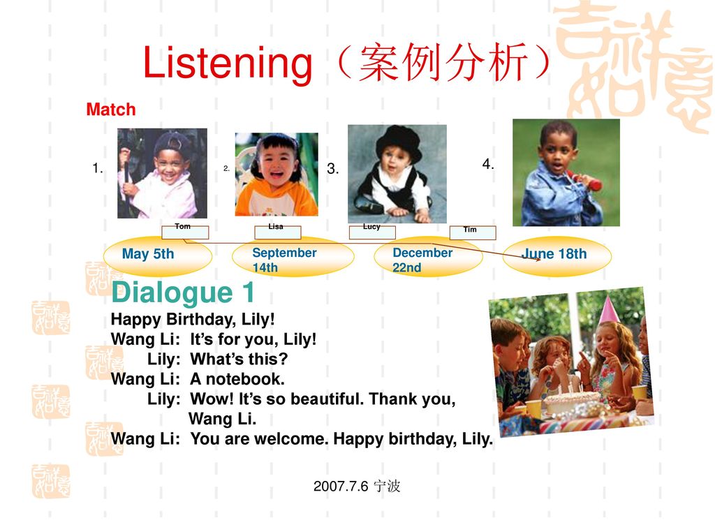 Listening（案例分析） Dialogue 1 Match Happy Birthday, Lily!