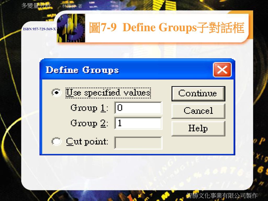圖7-9 Define Groups子對話框