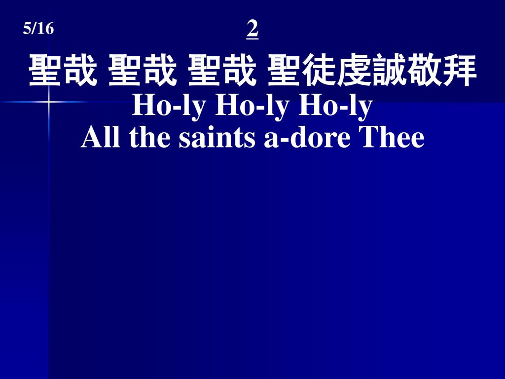All the saints a-dore Thee