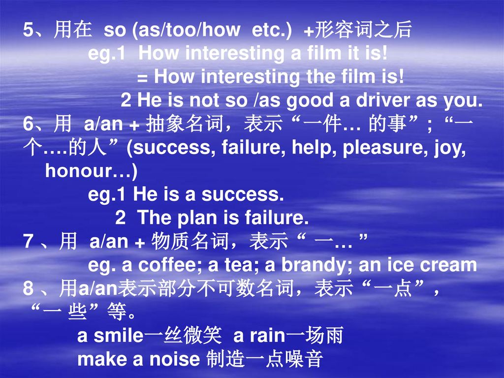 的人"(success, failure, help, pleasure, joy,honour…)eg.