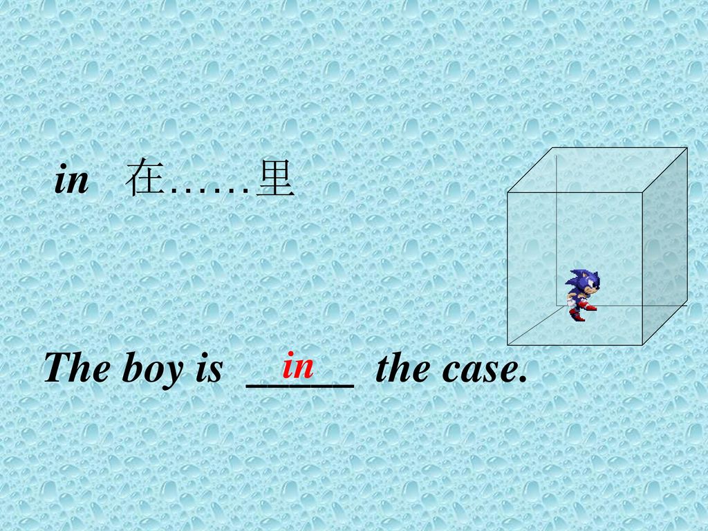 The boy is _____ the case.