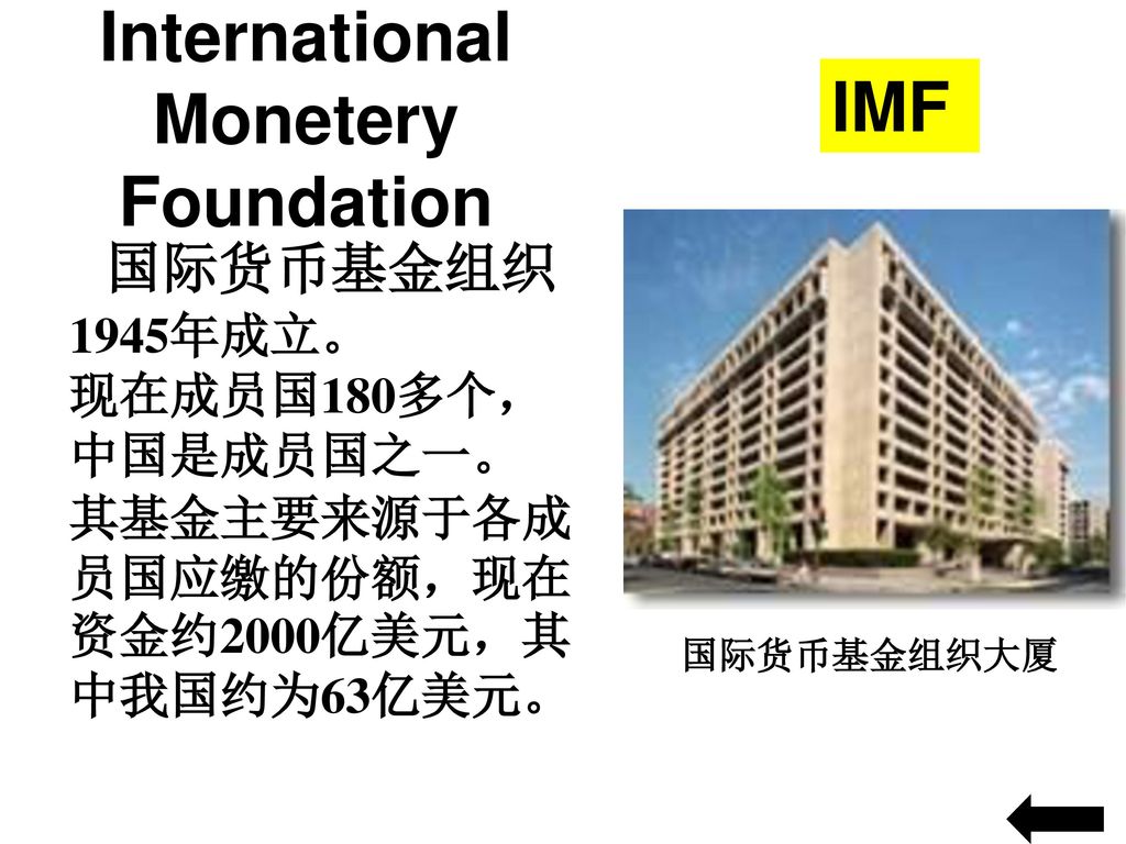 International Monetery Foundation