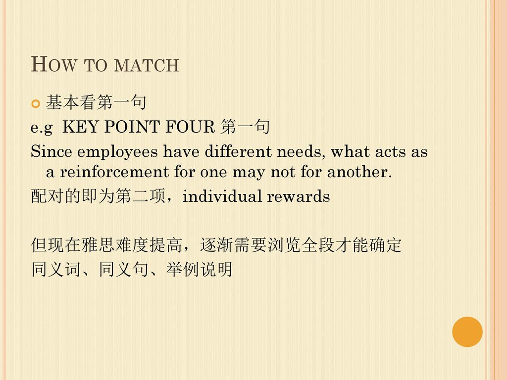 How to match 基本看第一句 e.g KEY POINT FOUR 第一句