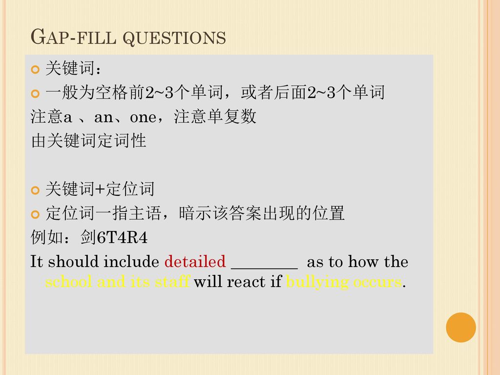 Gap-fill questions 关键词： 一般为空格前2~3个单词，或者后面2~3个单词 注意a 、an、one，注意单复数