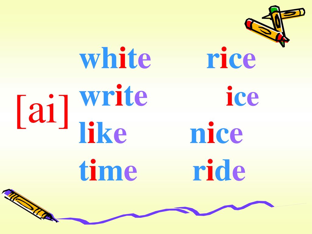 white rice write ice like nice time ride [ai]