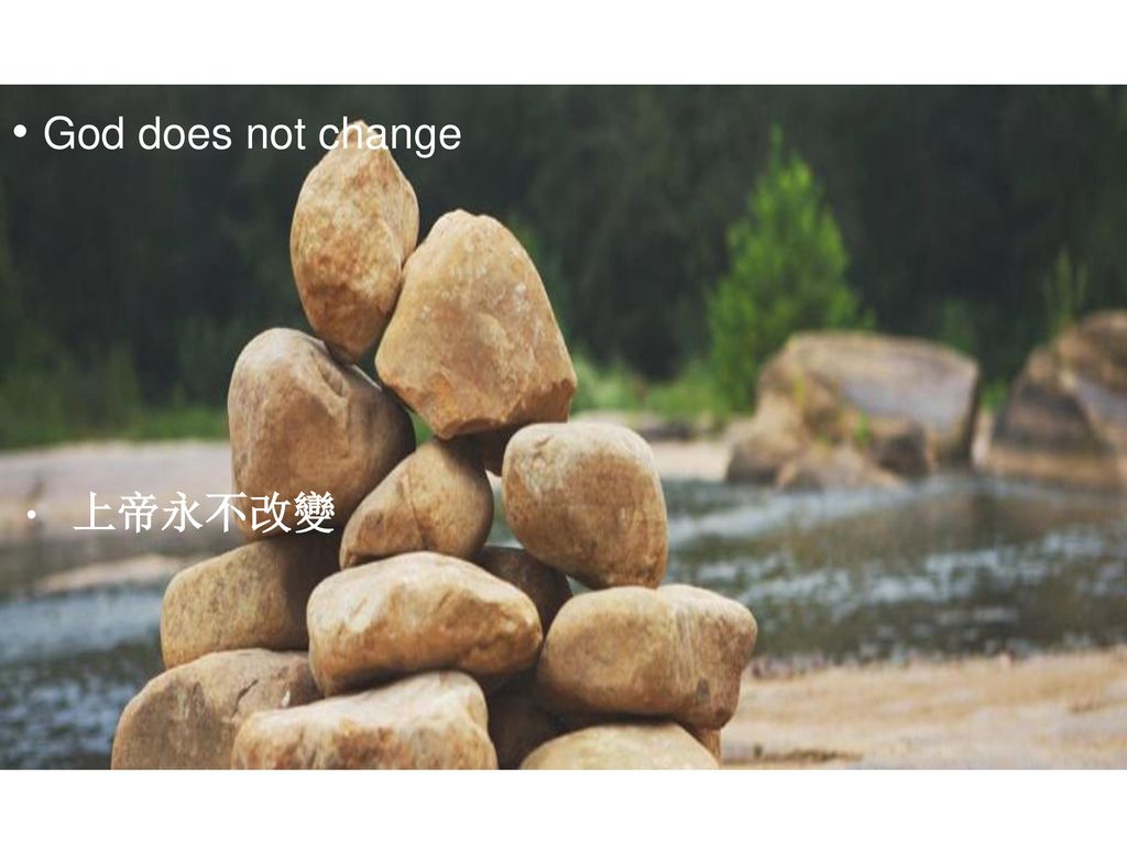 God does not change To Tell His Story 宣講祂的故事 上帝永不改變